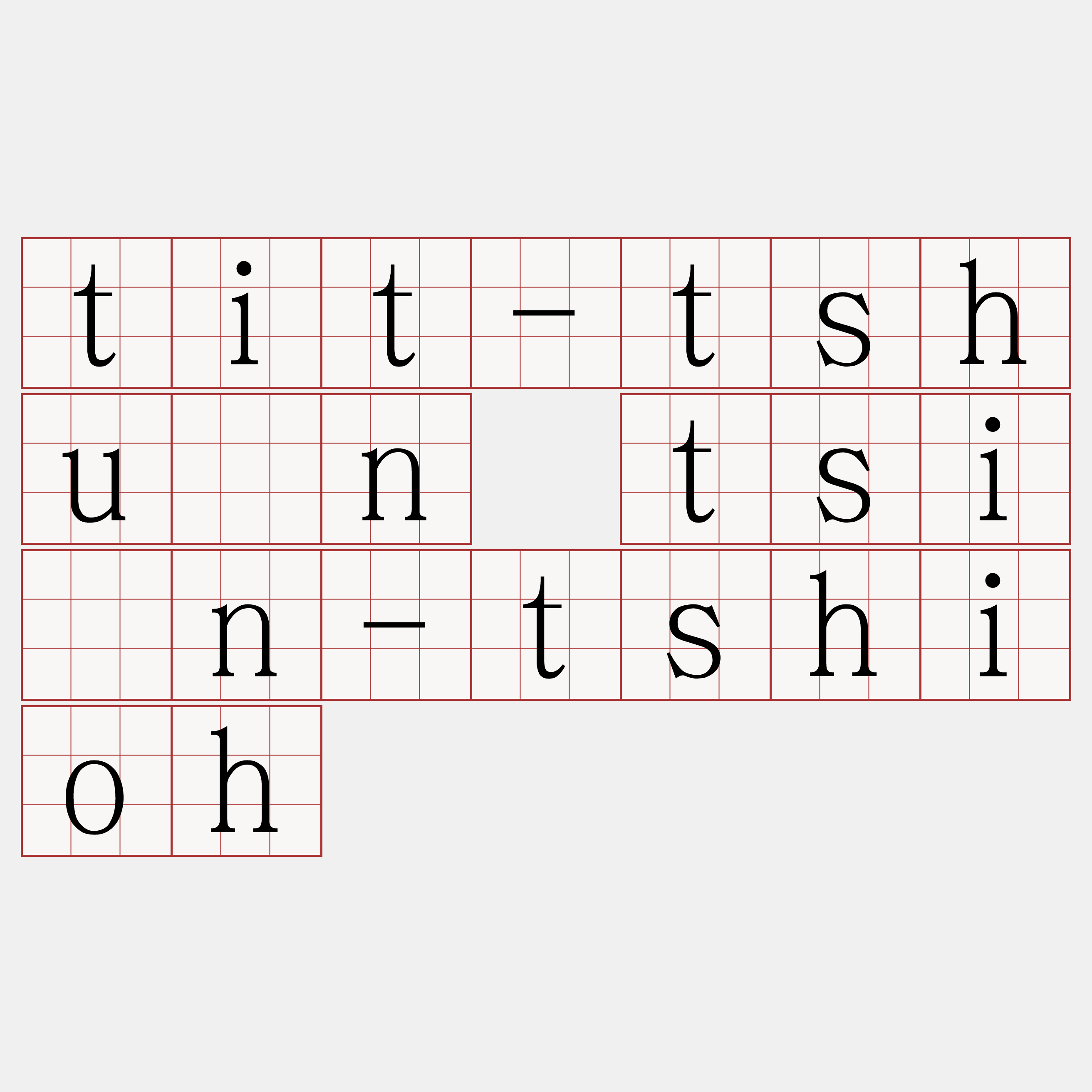 tit-tshùn tsìn-tshioh